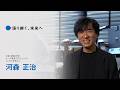 大阪・関西万博インタビュー動画「語り継ぐ、未来へ」【河森 正治】