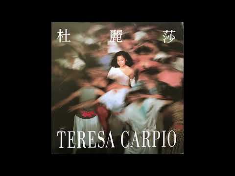 Teresa Carpio テレサ・カピオ – Tokyo Dreaming Stream Teresa Carpio | Listen to Tokyo Dreaming playlist