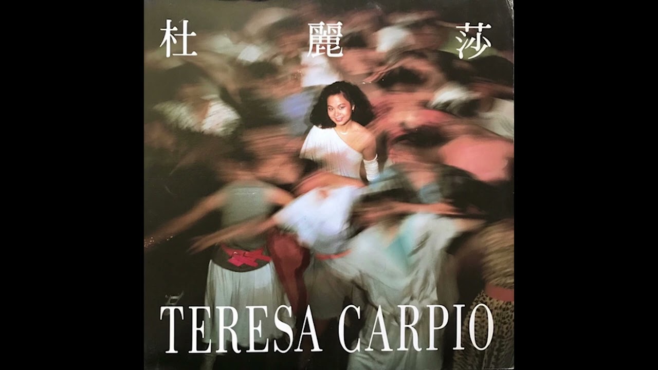 Teresa Carpio テレサ・カピオ – Tokyo Dreaming Teresa Carpio = テレサ・カピオ – Tokyo Dreaming = Tokyo