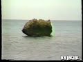 Sandy Marton - People From Ibiza