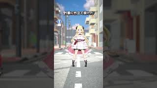 でた！早口言葉シリーーーーーズ！！！【 #今日のわため 】 #shorts #hololive #vtuber