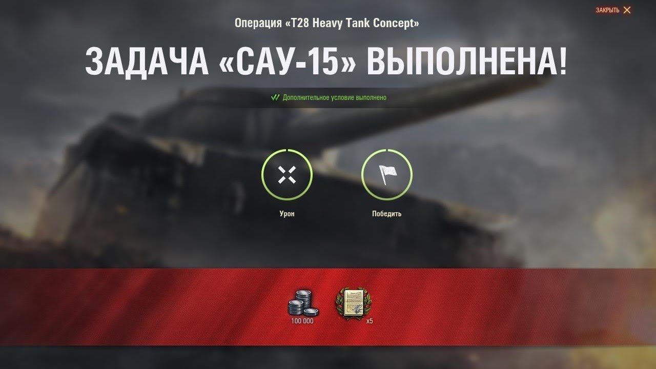 15 на ваз