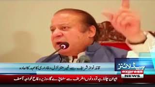 Big Victory Of PTI? | Imran Khan | Army Chief | News Headlines 8 AM | Latest News | Pakistan News
