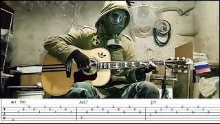 S.T.A.L.K.E.R. - He was a good stalker   TABS