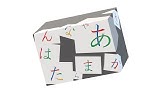 ヒ Japanese Writing ヒ 書き順 Youtube