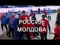 РОССИЯ-МОЛДОВА чемпионат Европы по регби на снегу 22.12.2019