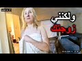 عندما يضطر رجال الشرطة إلى اعتقال زوجاتهم عندما يضطر رجال الشرطة إلى اعتقال زوجاتهم
