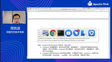 入门教程：Apache Flink 客户端操作