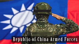 Republic of China Armed Forces - 中華民國國軍 | 