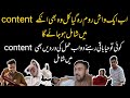 Kuch tu private rehny dain angraizon ka content pakistan me q laa rhy hu ap||Ye kesy mard hyn??
