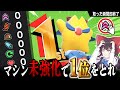 【検証】パワーアップアイテムを1つも取らずにスタジアムで1位をとりたい!!!!【カービィのエアライダー】