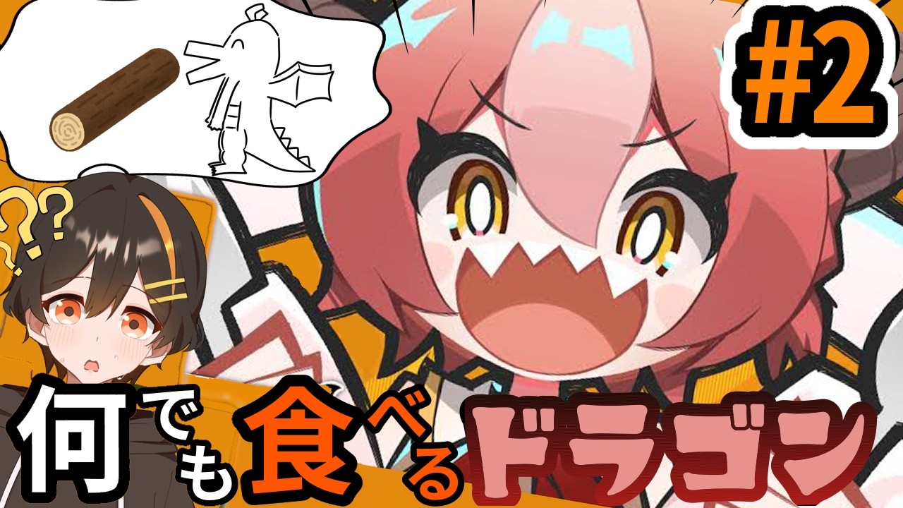【配信】遂に新シナリオへ！？【DRAPLINE】#ゲーム実況