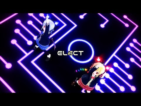 【東方MMD】ELECT【フランドール・スカーレット＆レミリア・スカーレット】