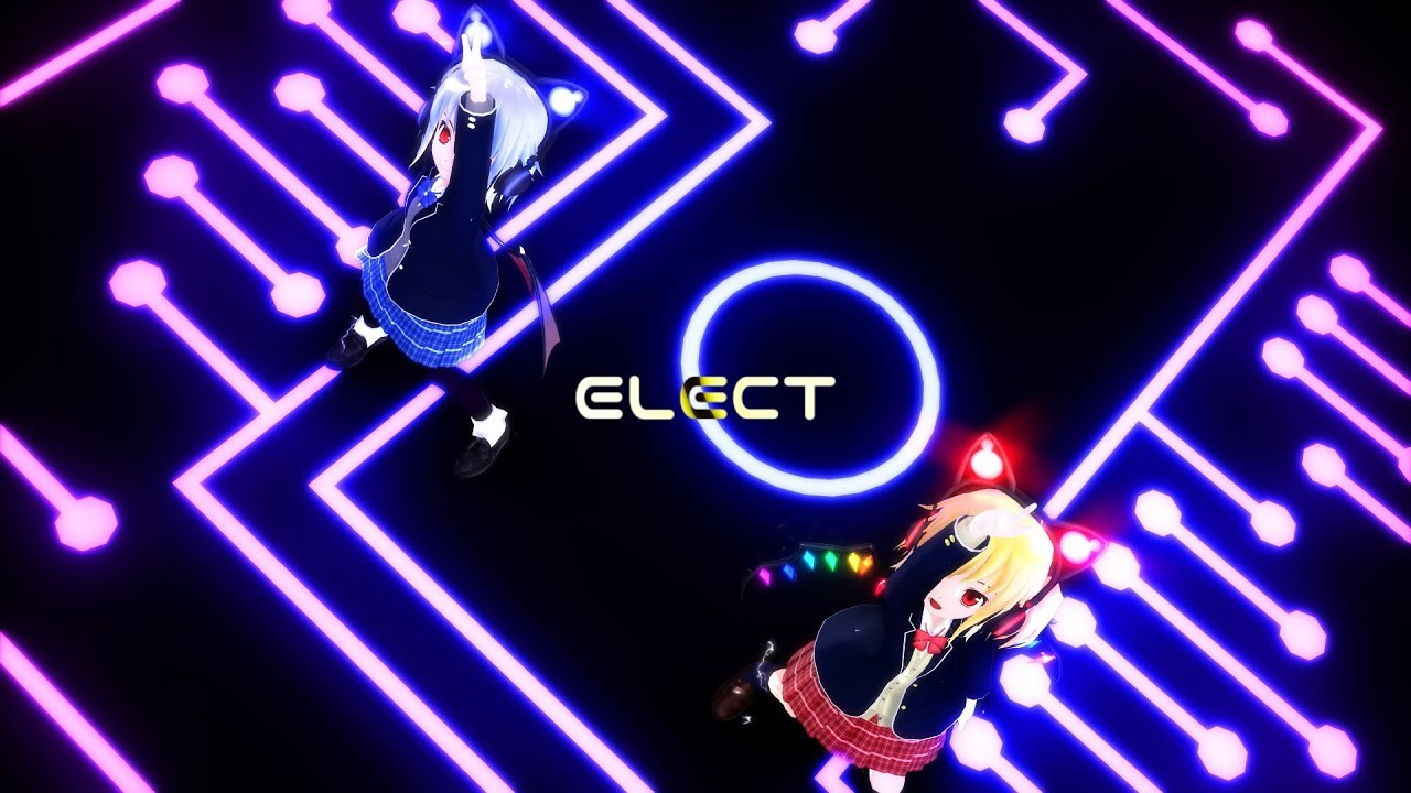 【東方MMD】ELECT【フランドール・スカーレット＆レミリア・スカーレット】