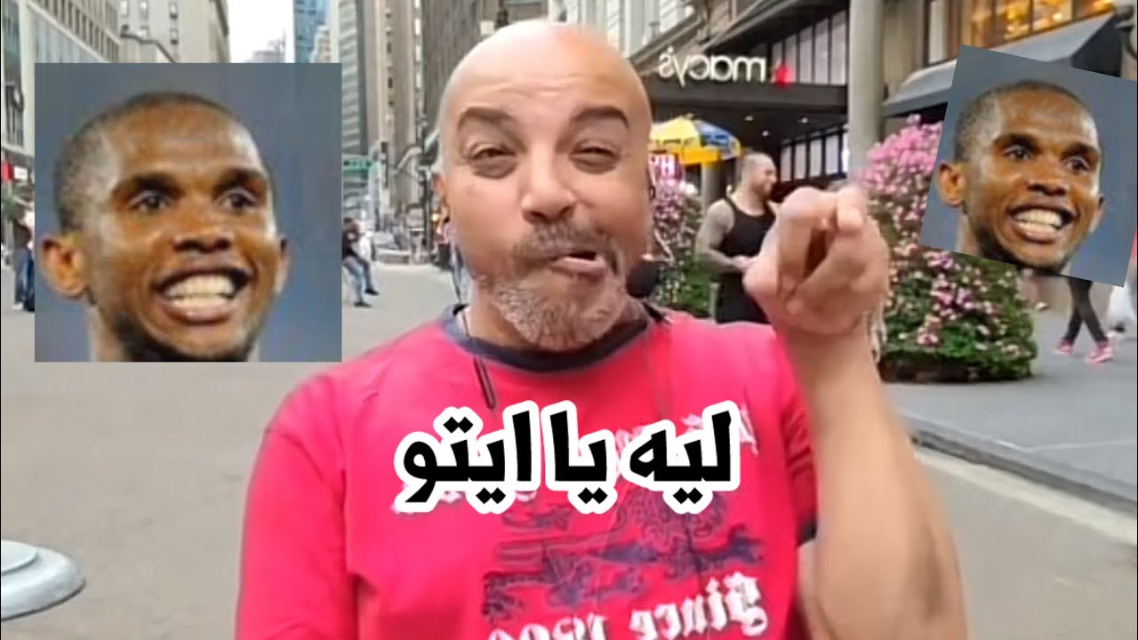 ايتو افضل لاعب في اللعبه💯|Efootball2026