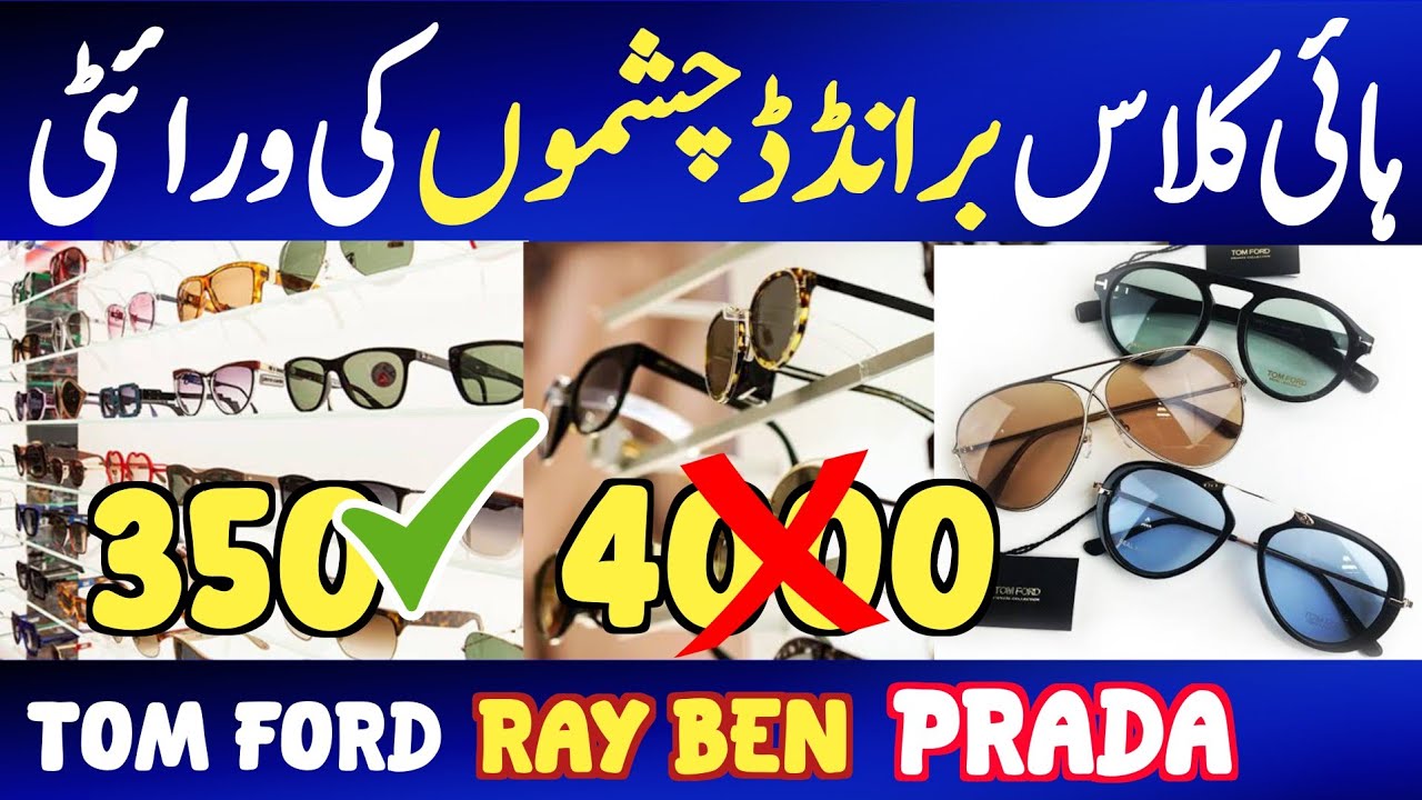 Imported Branded Sunglasses Wholesale Market In Karachi