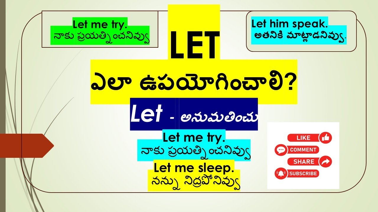 LET తో మాట్లాడండి, How to use LET?