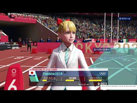 【最新PS4】東京2020オリンピック　＃7　映画ニセコイ（中条あやみ)風アバターが『陸上　100m』で金メダルを狙いますw【PS4Pro】