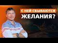 РАЗОБЛАЧЕНИЕ БЛИНОВСКОЙ