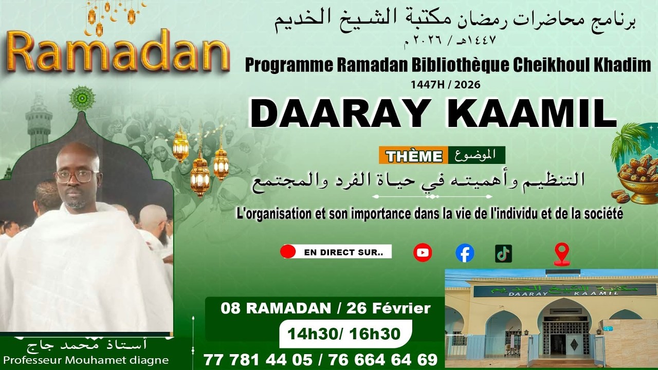 🔴J/8 Conférence Daaray Kamil: 2026: L'oganissation et son importance dans la vie Pr Mouhamed Diagne