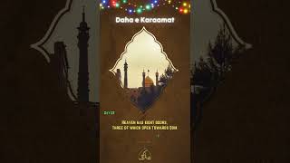 Hazrat Masooma Qom ❤️ #shia #qom #iran #hazratmasooma