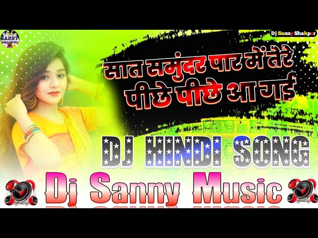 sat samundar par me tere piche piche aa gaya dj hindi remix song #sunny deol | dj sanny music class=