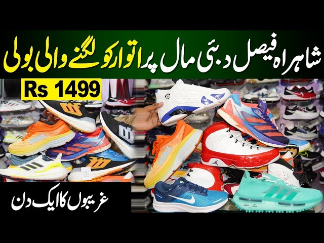 Ladies and Gents Imported Shoes in Karachi | Karachi Shoes Market | class=