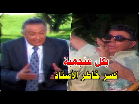 جابه للقصر بتاعه عشان يذله ويعلمه أنه مش كل الناس طبقة وحدة