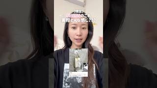 【検証】SHEINのティッシュケースカバー買ってみたで