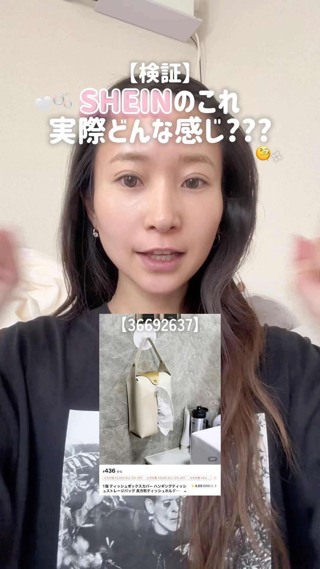 ティッシュBOXケース♡確認写真 さて、どっちが本当のティッシュケースでしょうか？ #cat#family#love