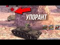 Попал против УПОРАНТОВ, что лучше Об. 140 vs T-62a WoT Blitz