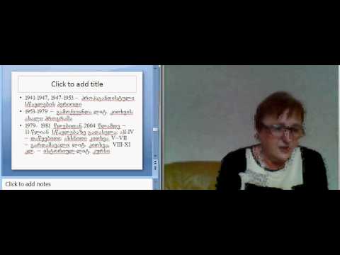 ნ.მაღლაკელიძე,მეთ.1.8.3