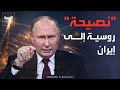مجلس الأمن يجتمع بشأن حرية الملاحة وعراقجي ينقل رسائل إيران للخارج
