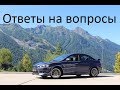 Ответы на вопросы Часть 1.