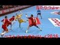 【ハンドボール】2016年ベストフィジカルプレイ！ダンプカーかよw！【Handball】