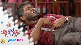 Fu Bai Fu - Naya Hai Vaha (Season 8) - Episode 3 - April 28, 2014