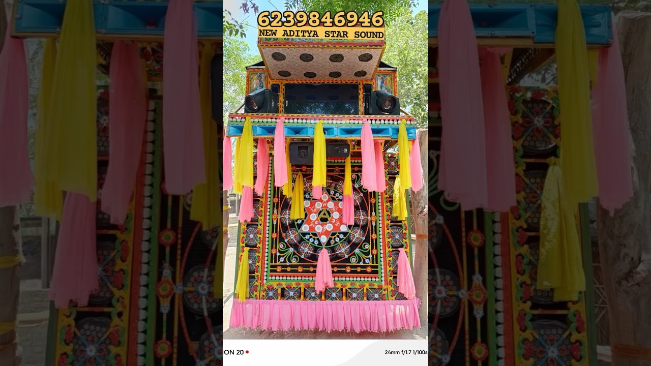 Aditya Star Sound Gunai Bashi 8968484956