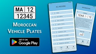 مراجعة تطبيق: لوحات مركبات المغرب (بالإنجليزية) screenshot 3