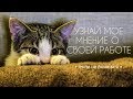 Обзор работ моих подписчиков. Сентябрь'17/ Скрапбукинг