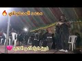 محمد المحفوظي يؤدي واحدة من أغانيه الرائعة فين غرامك و الحب محمد المحفوظي يؤدي واحدة من أغانيه الرائعة فين غرامك و الحب