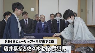 【Live】岸田首相会見　18時から