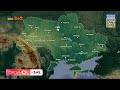Грози, дощі та температурні коливання: прогноз погоди в Україні на 14 червня