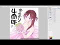 かのかり4周年記念イラスト作画