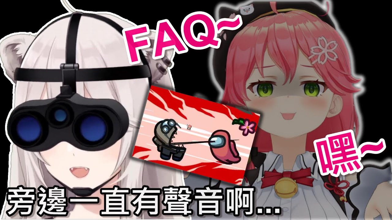 【Hololive】MIKO死後化身嬰靈瘋狂騷擾446【櫻巫女/さくらみこ】【獅白牡丹/獅白ぼたん】