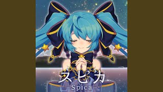 Spica