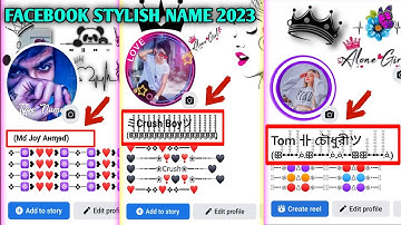 Facebook style symbol vip name | stylish name change on Facebook | fb name change | Technical Joy