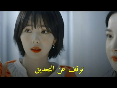 انصدم من جمال زميلاتو مسلسل رجال شرطة مبتدئين