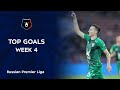 Top Goals, Week 4 | RPL 2020/21