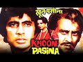 Khoon Pasina (1977): Full Review & Facts 🩸