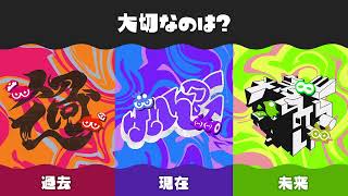 Splatoon 3 Grand Splatfest Reaction! (+ new Splatoon amiibo news)